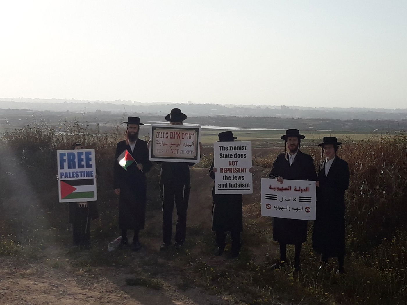 'נטורי קרתא' הפגינו ליד הגדר: "להסיר את המצור מעזה"