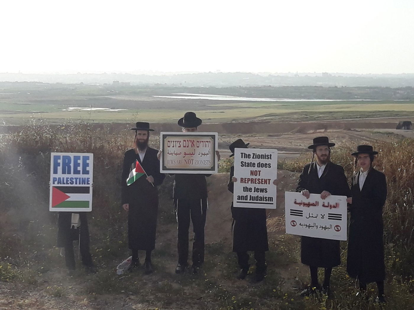 'נטורי קרתא' הפגינו ליד הגדר: "להסיר את המצור מעזה"