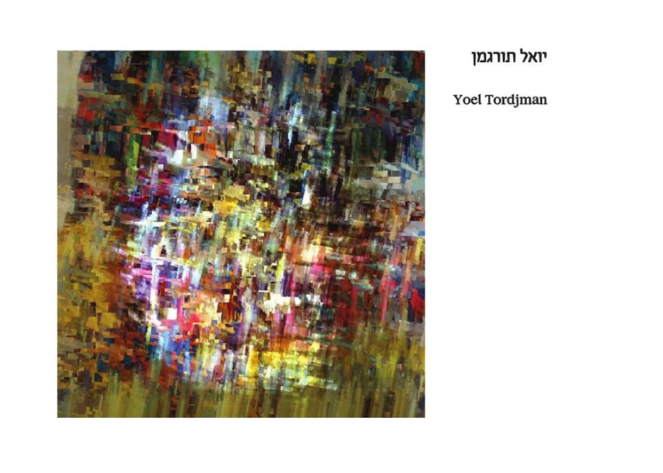 אמנים חרדים מספרים את יציאת מצרים דרך היצירה