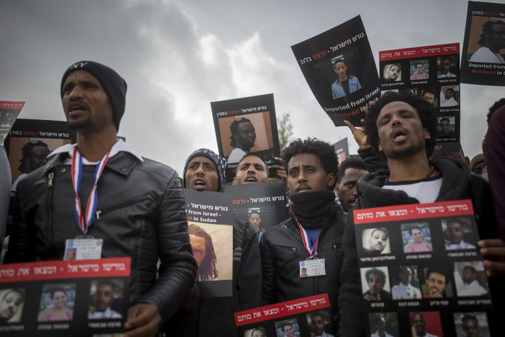 מסתננים מפגינים