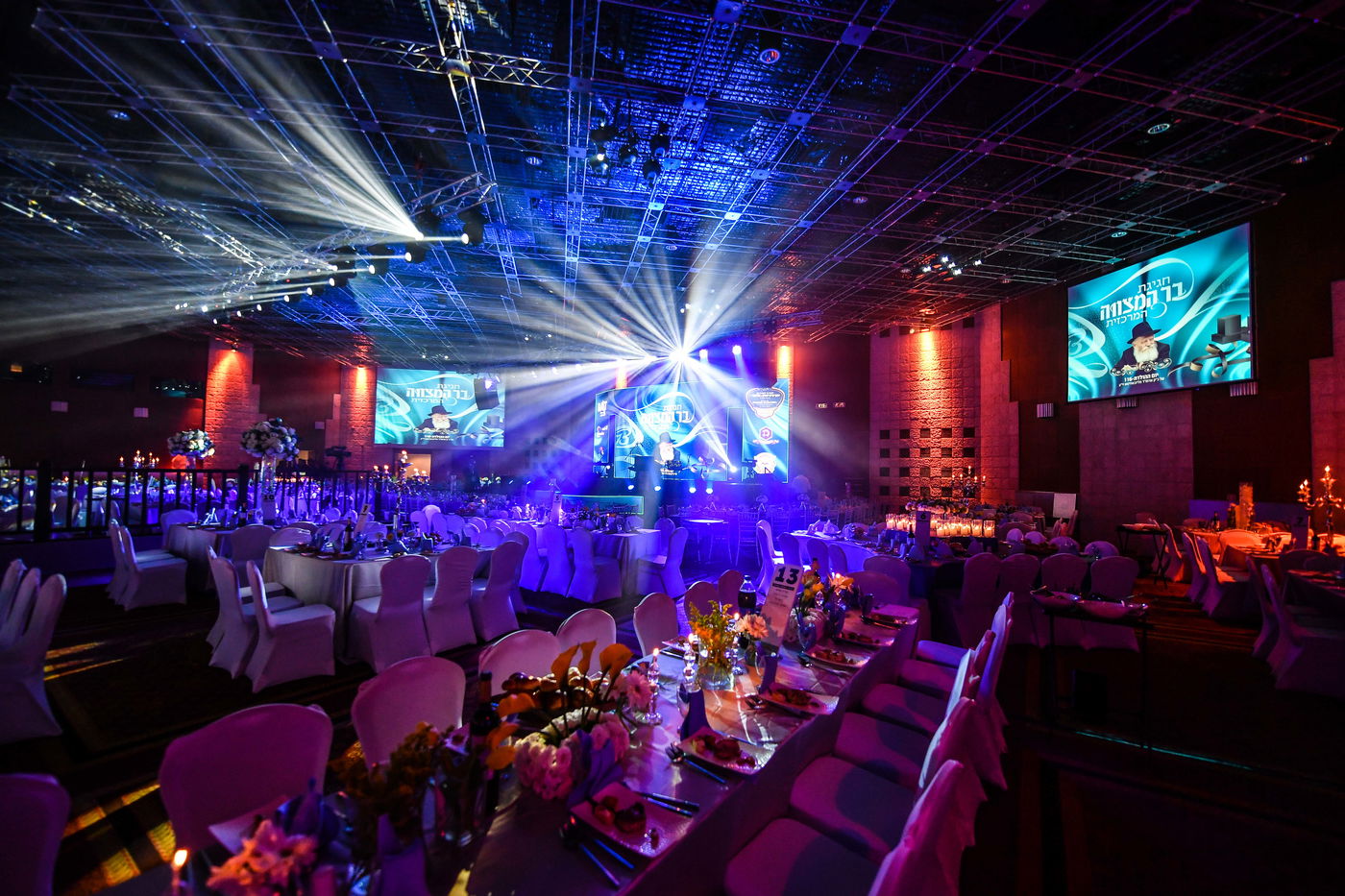 איך מפיקים בר מצווה יוקרתית ל-120 נערים?