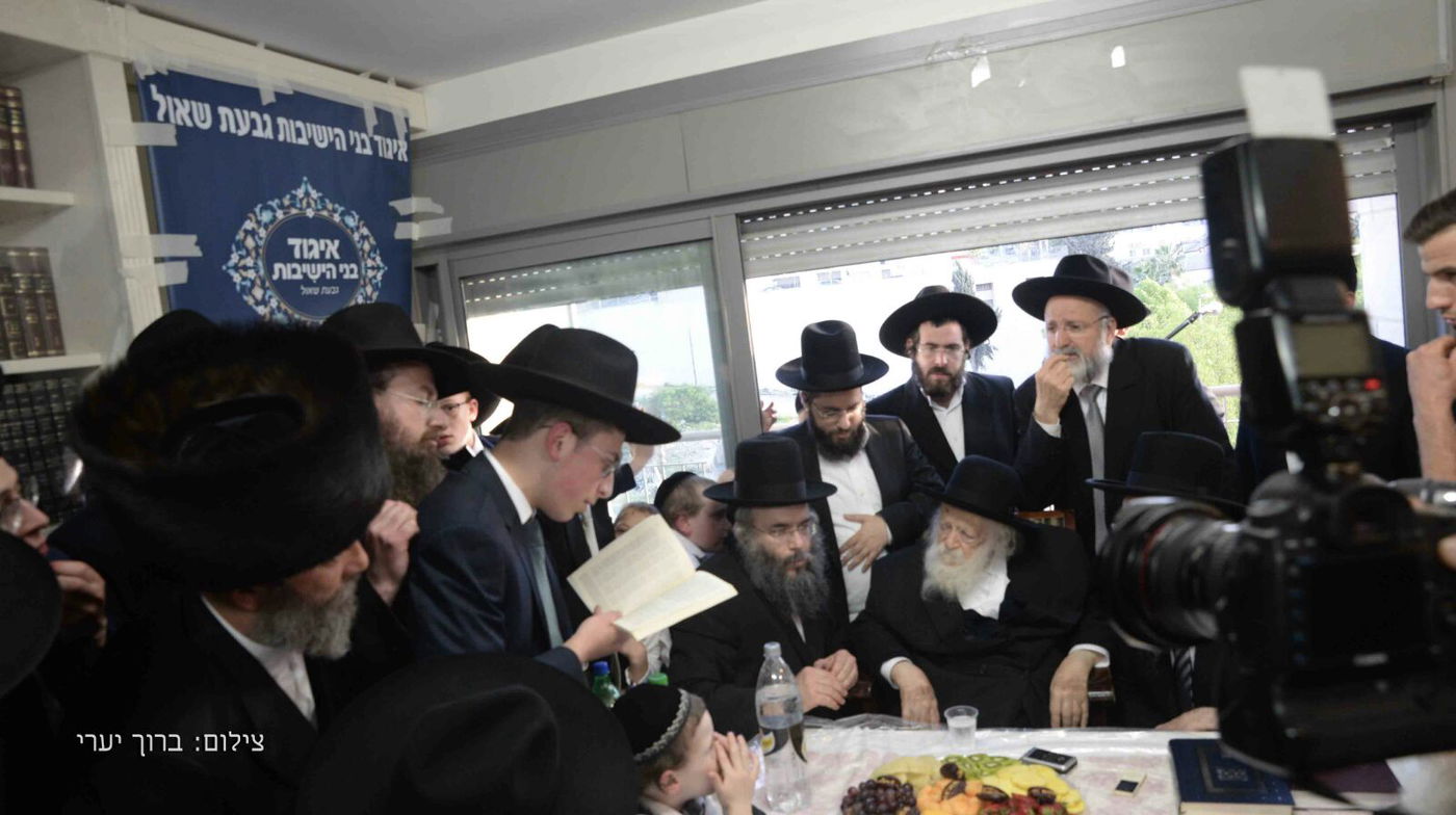 עלו בגורל וערכו את הסיום בפני שר התורה