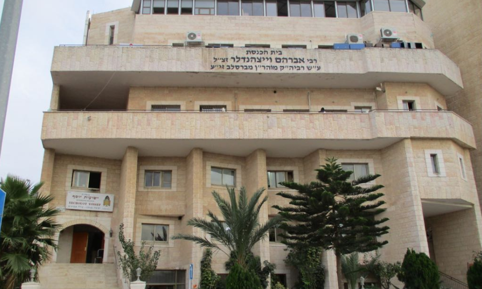 חשד לשחיתות? ועדת ההקצאות בעיריית ירושלים תתכנס