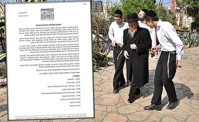 תלמידי ישיבה עם הגר"ג אדלשטיין. ארכיון