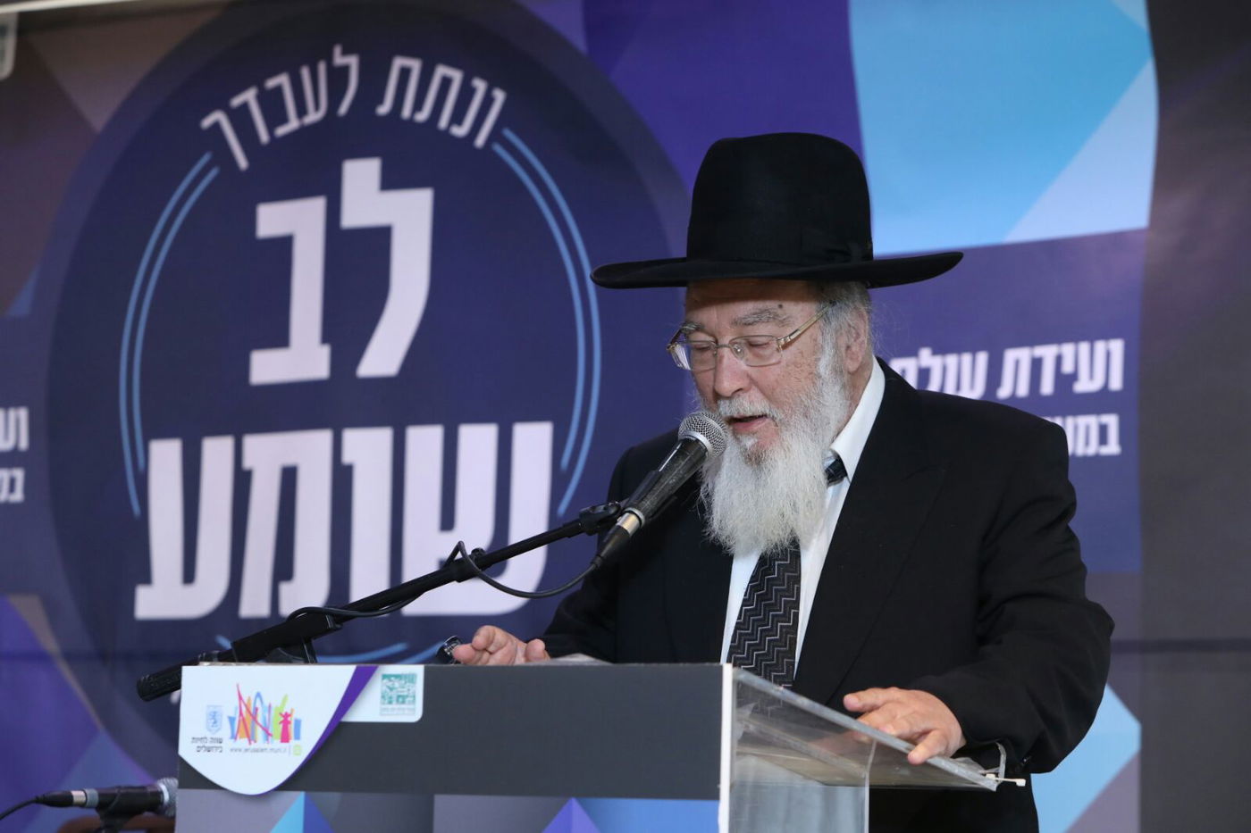 שו"ת מרתק בענייני חינוך עם מרן רבי חיים קנייבסקי • צפו