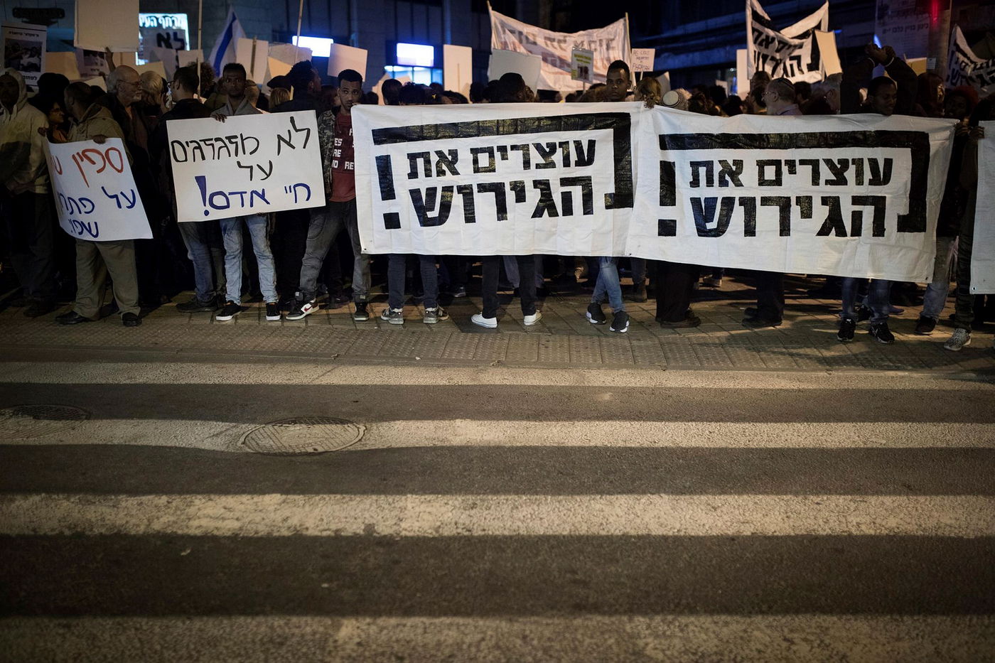 מפגינים נגד הגירוש