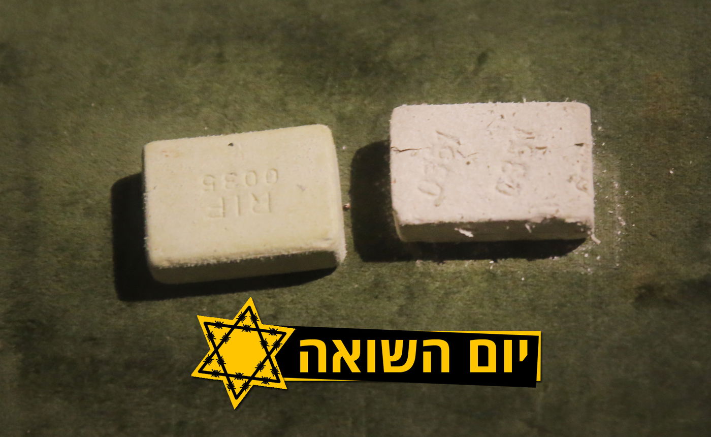 מרתף השואה: המוזיאון היחיד בעולם שמציג סבונים שיוצרו משומן יהודי