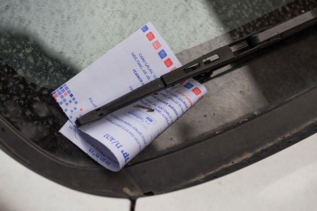 דו"ח חניה (אילוסטרציה)