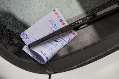 דו"ח חניה (אילוסטרציה)