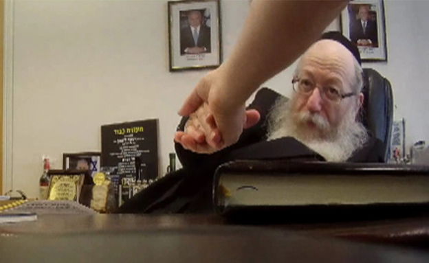 סגן שר הבריאות ליצמן