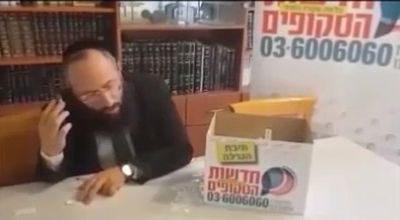 הרב חותה ערך הגרלה לקו החדשות • צפו
