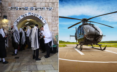 אילוסטרציה