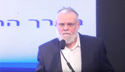 הרב זאב וייטמן