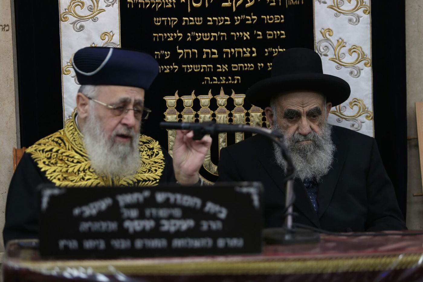 הראשון לציון ספד לאחיו: "הצדיק רבי יעקב מסר נפש לזכות את הרבים"