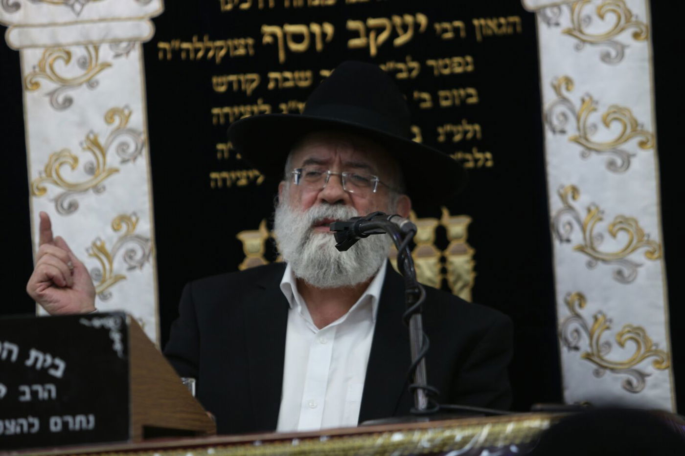 הראשון לציון ספד לאחיו: "הצדיק רבי יעקב מסר נפש לזכות את הרבים"