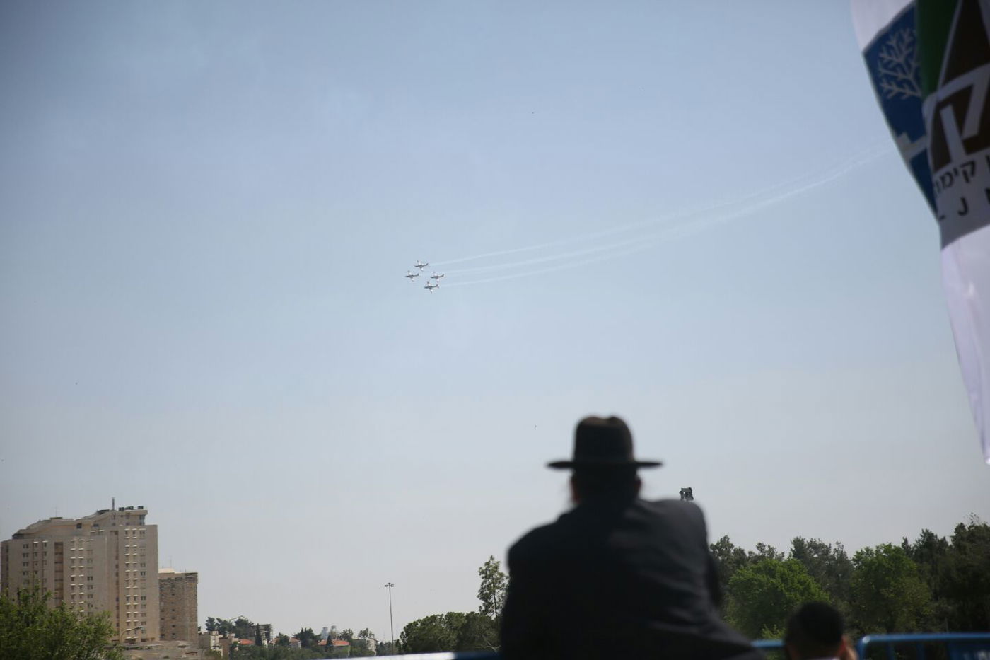 צפו: כך נראה המטס בשמי ירושלים • גלריה