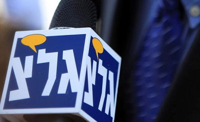 בין בוגרי קורס העיתונאים של 'גלי צה"ל': שני חרדים