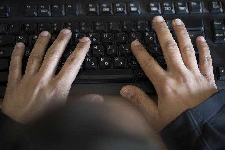 מזיזים לכם את האותיות: זו המקלדת החדשה