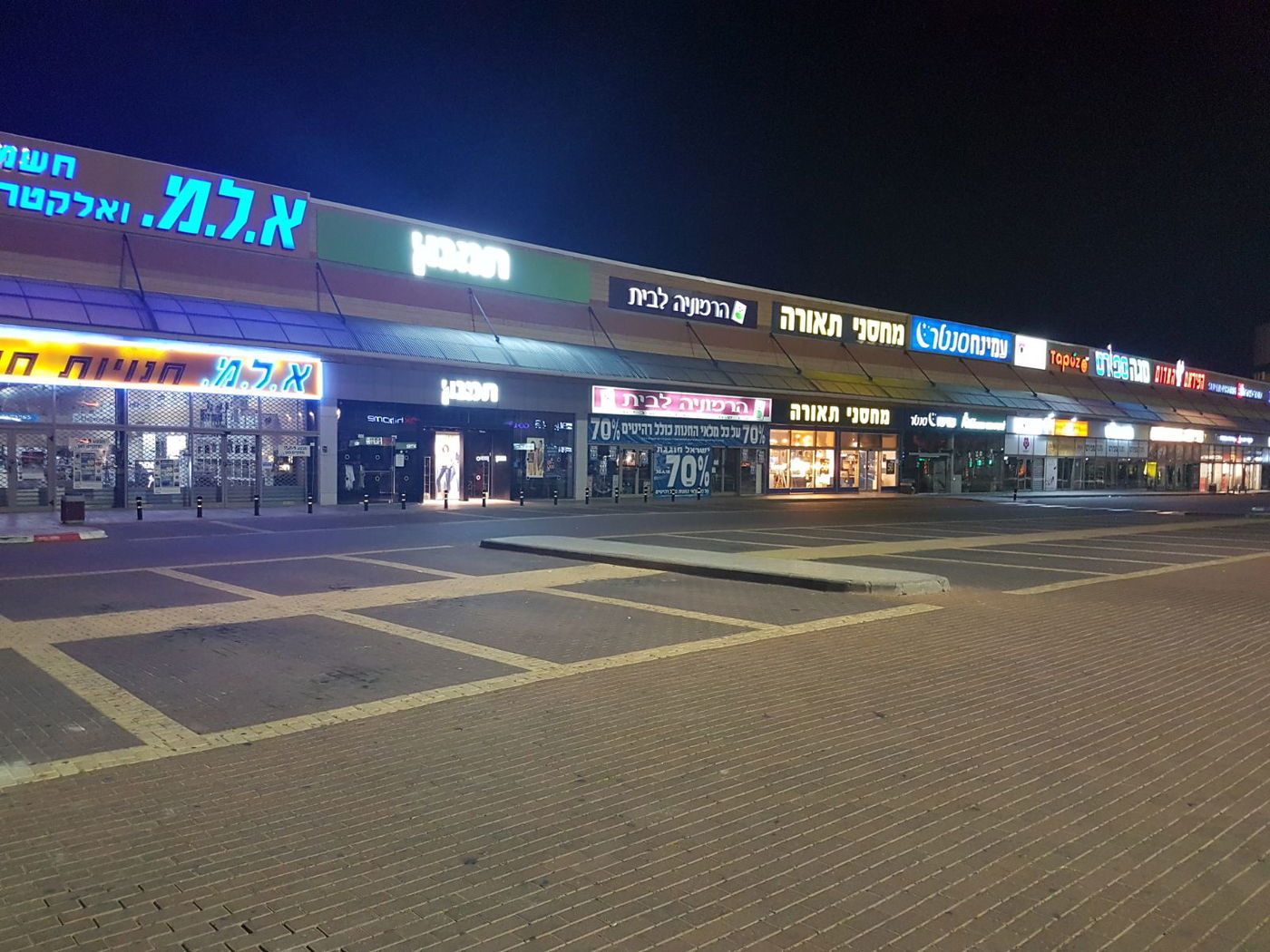 כך פעלה עיריית אשדוד לסגירת עסקים ביום הזיכרון • תיעוד