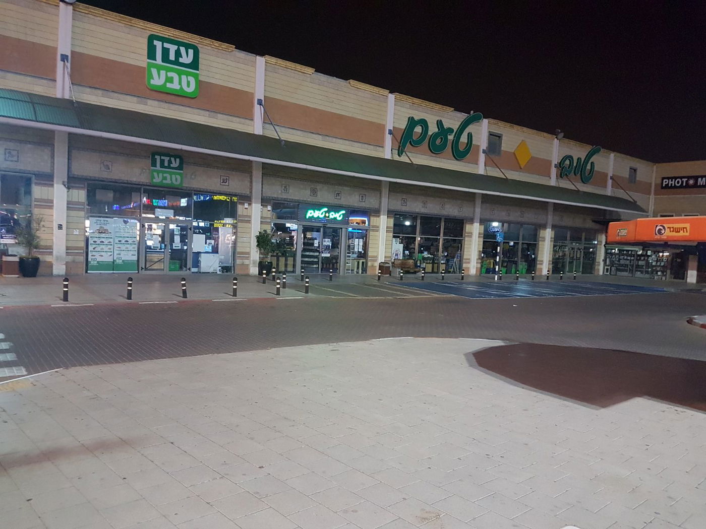 כך פעלה עיריית אשדוד לסגירת עסקים ביום הזיכרון • תיעוד