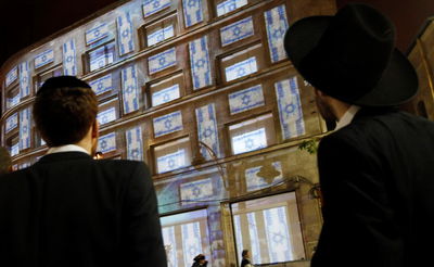 מהחיידרים ועד למודרנים: כך נראה 'ה' באייר' במגזר החרדי