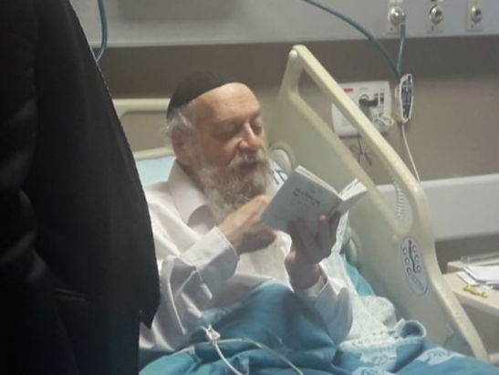 הרב בצרי בבית החולים