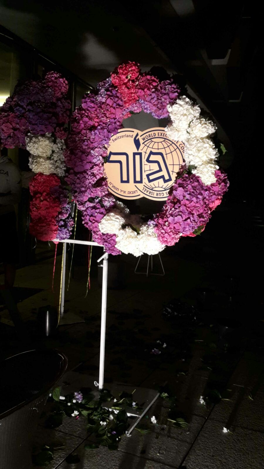 היום: הוועידה היוקרתית של גור יוצאת לדרך