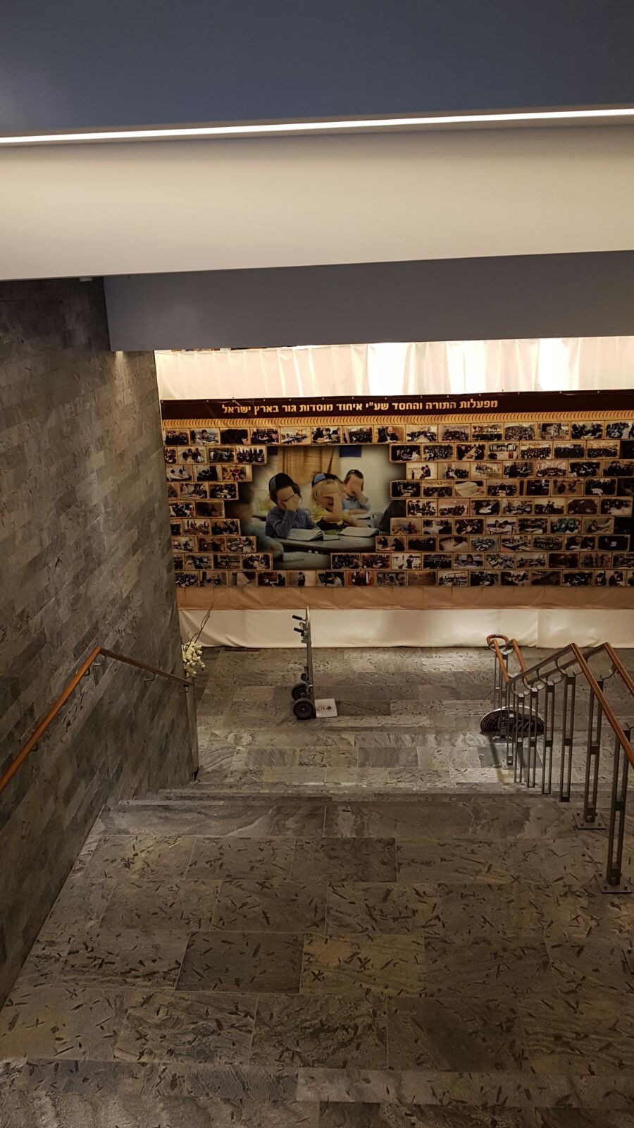 היום: הוועידה היוקרתית של גור יוצאת לדרך