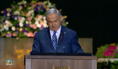 צפו: זה הנאום של נתניהו בטקס הדלקת המשואות