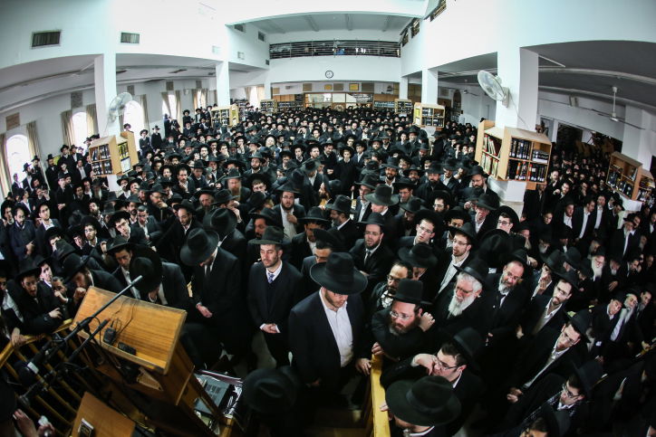 היכל ישיבת מיר