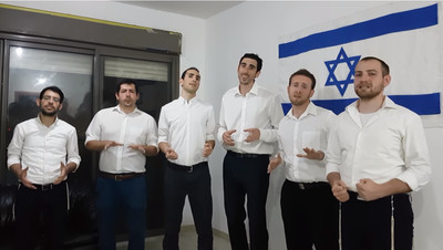 מחרוזת יום העצמאות ווקאלית: להקת רבותיי