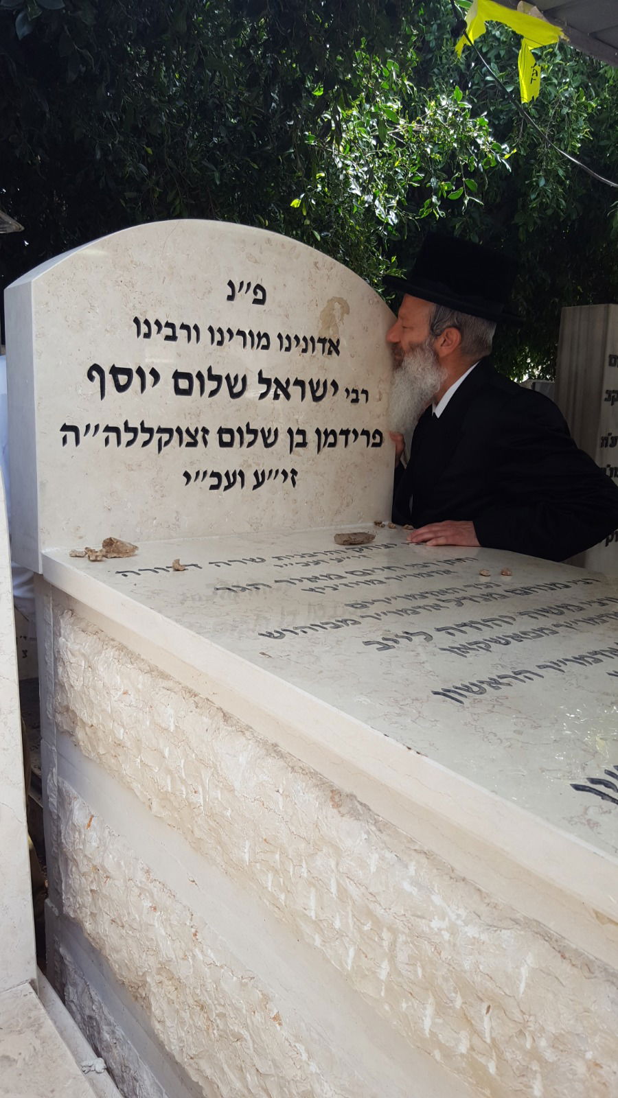 בגלל יום העצמאות: הרבי חבש שטריימל ביארצייט לאביו