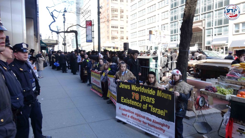 מחו נגד "שלטון הרשע": גרסת הקיצונים לתמונה המחרידה מהשואה