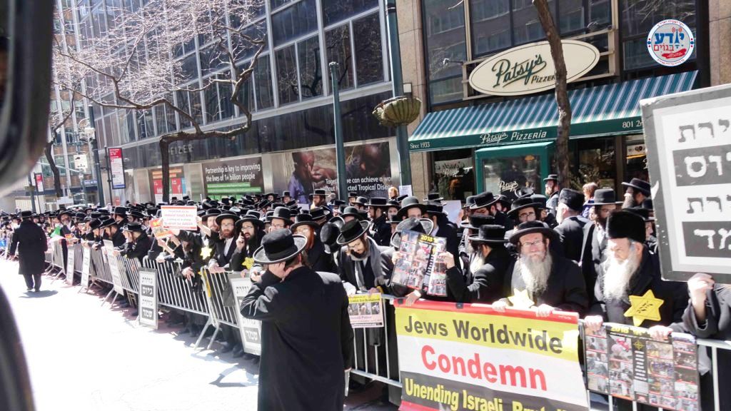 מחו נגד "שלטון הרשע": גרסת הקיצונים לתמונה המחרידה מהשואה