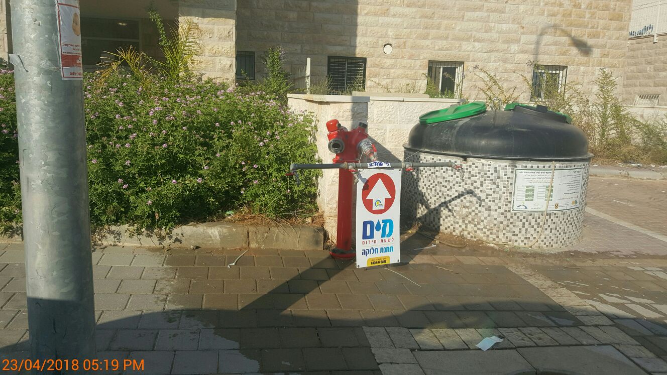 תחנה לחלוקת מים