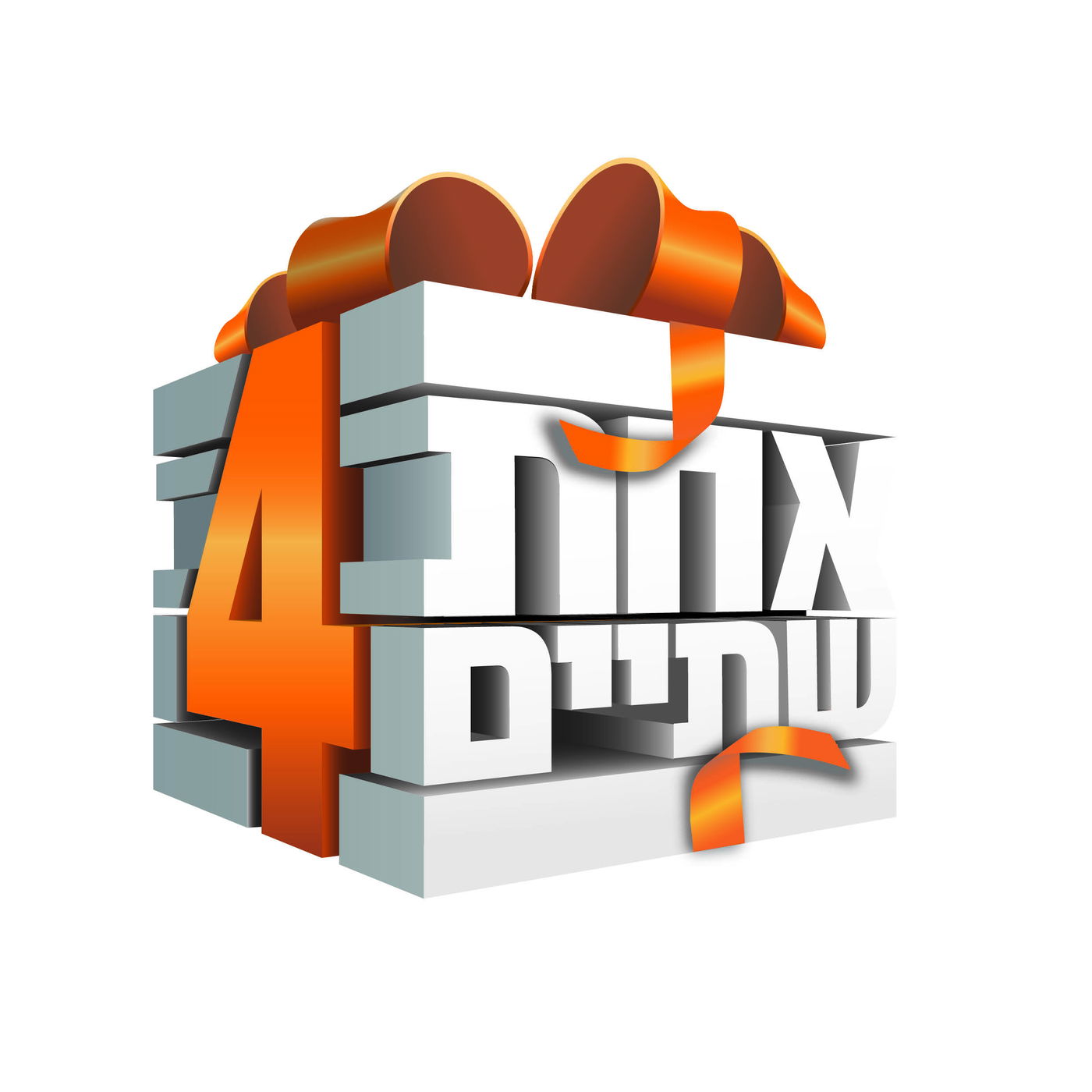 לוגו המכירה.