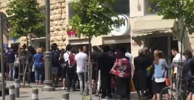 לידיעת שר הפנים דרעי: כך נראה התור במשרד הפנים