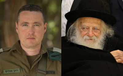 דובר צה"ל התברך מפיו של מרן שר התורה הגר"ח קנייבסקי