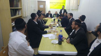 הכינוס בבית שמש, אמש