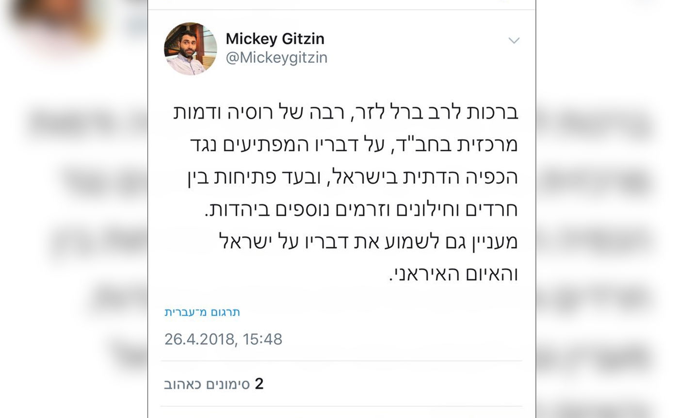 מנכ"ל הקרן החדשה דווקא בירך