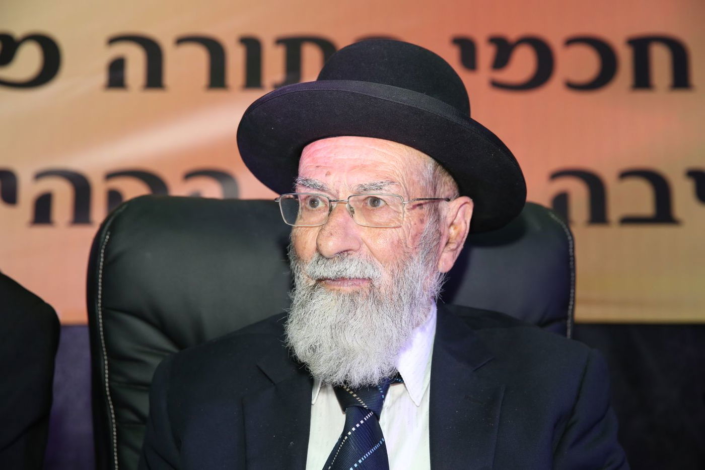 הגאון רבי משה שרים זצ"ל