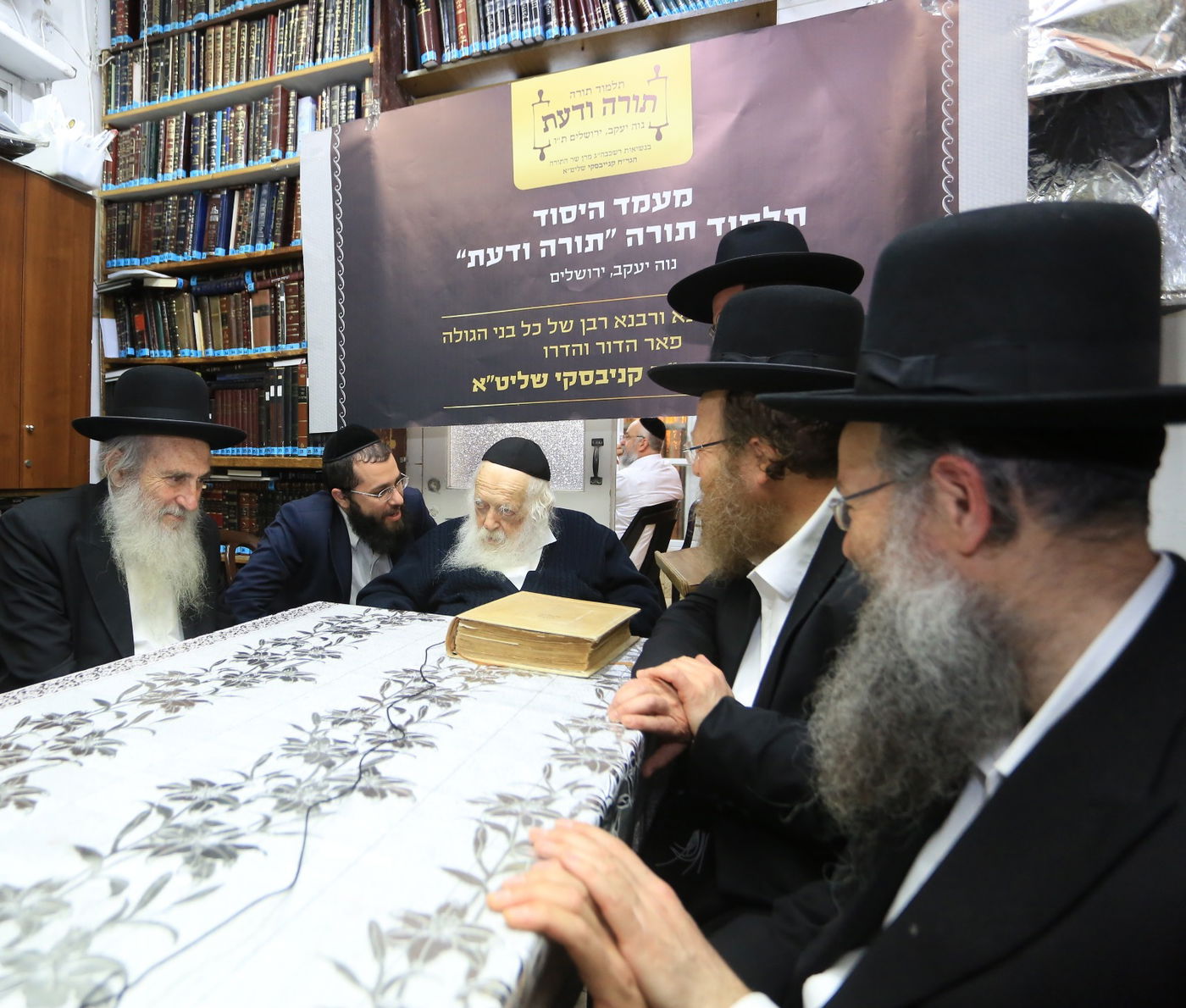 החיידר החדש בירושלים נחנך בבית שר התורה • תיעוד