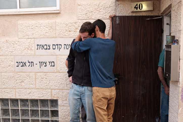 מכינת בני ציון לאחר האסון