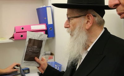 סגן השר ליצמן בדק את הקנאביס • תיעוד