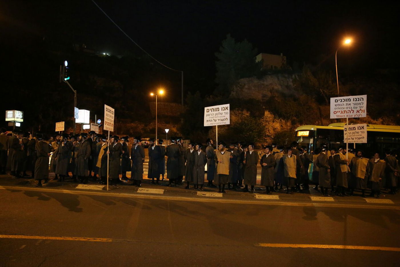 חסידי תולדות אהרן מפגינים ב'גינות סחרוב'