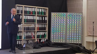 נתניהו על רקע הארכיון האיראני שנחשף