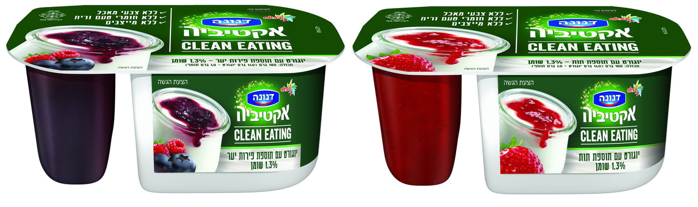 אקטיביה Clean Eating.