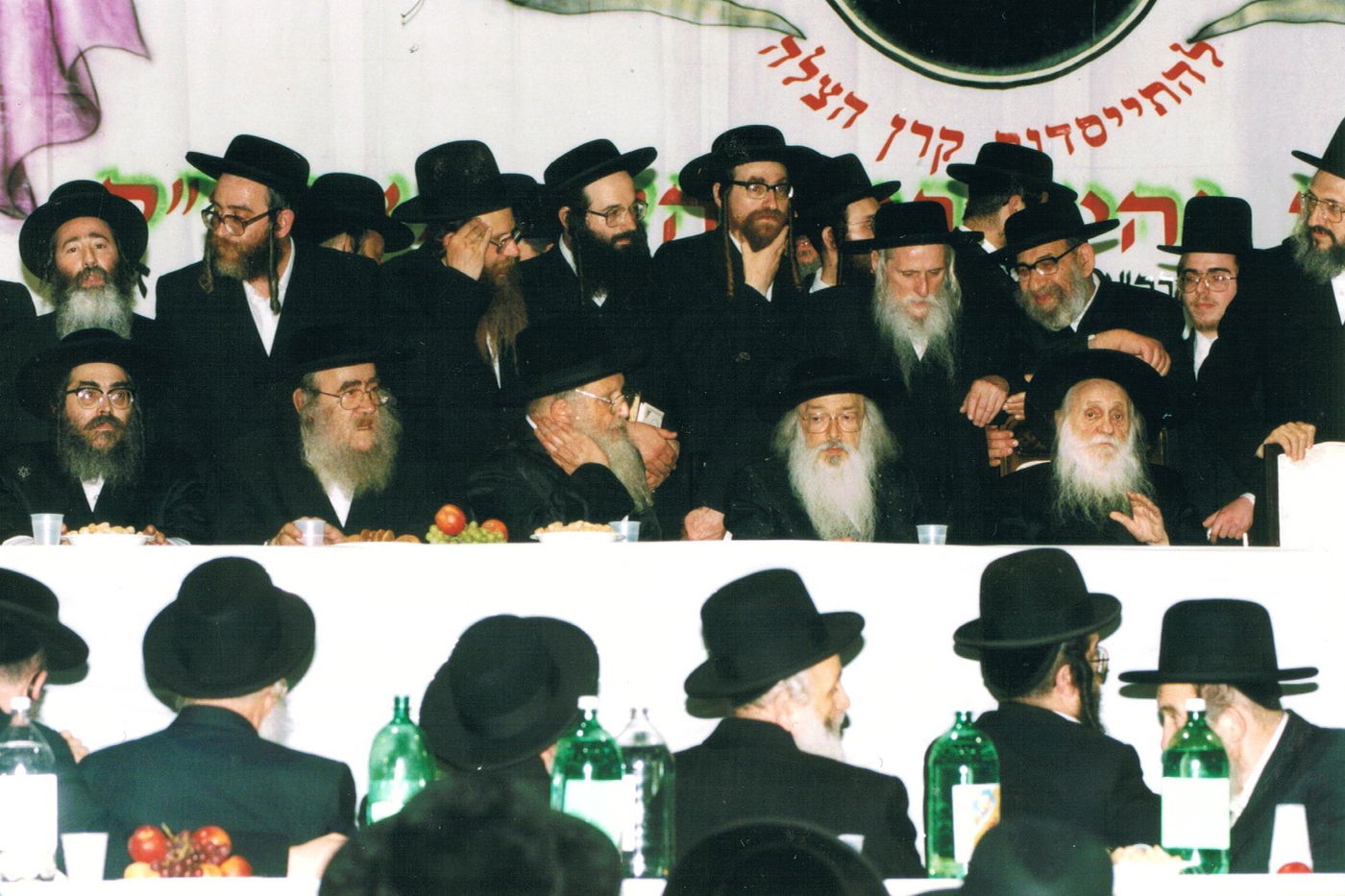 יובל העשרים כ' סיון תשנ''ח