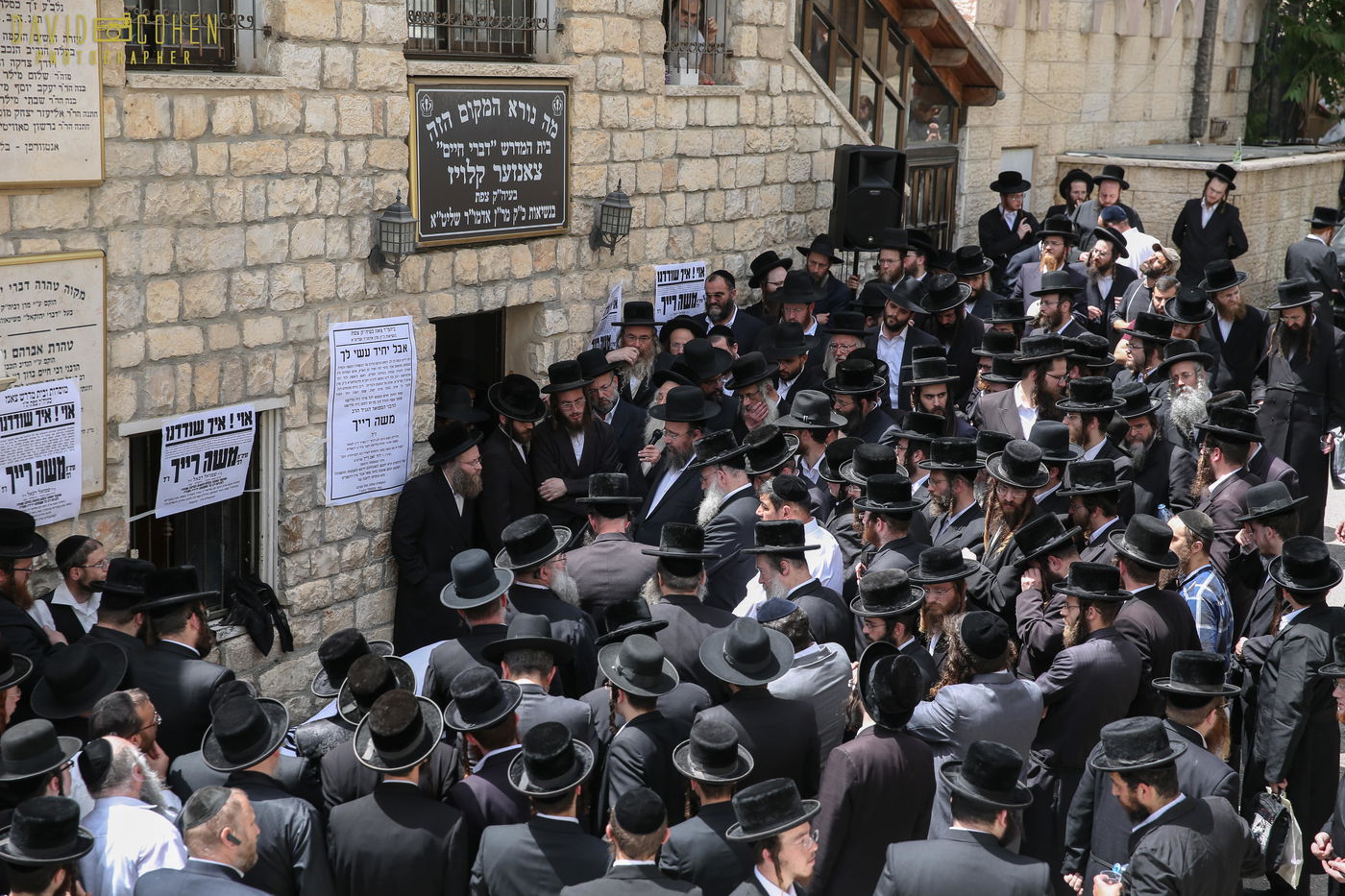 דרעי ספד בבכי: "מרן אהב אותך; לא נשכח אותך לעולם!"