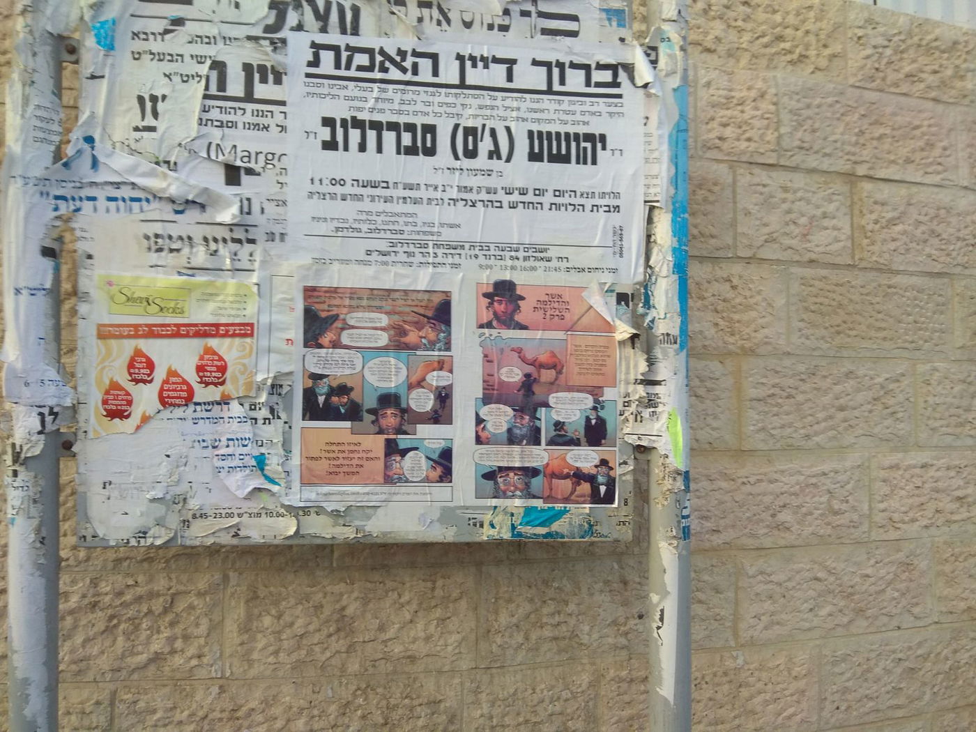 קמפיין מיסיונרי מקומם בלב שכונות החרדיות